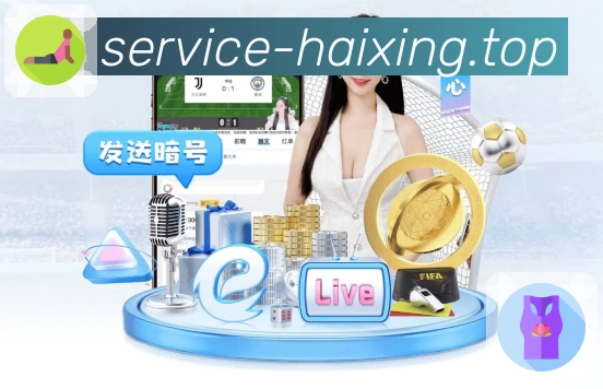 海星体育 体育赛事与数据服务平台